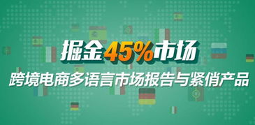 敦煌網多語言站新功能上線 產品編輯與翻譯服務升級，助力跨境賣家拓展全球市場